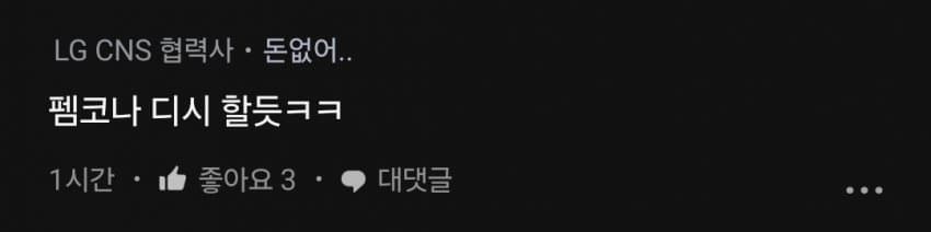 DC Inside 이미지 3