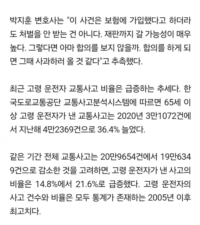 DC Inside 이미지 4