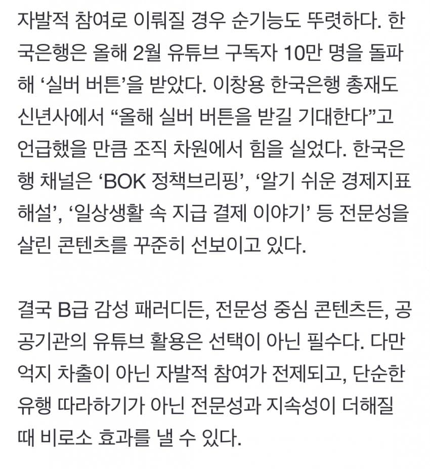 DC Inside 이미지 9