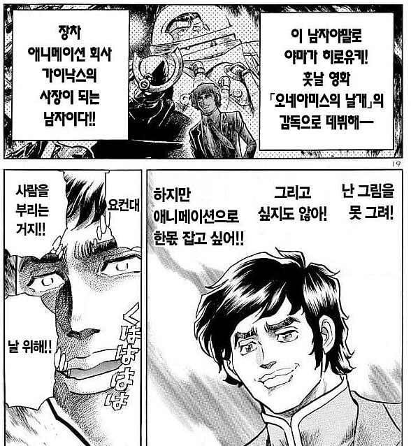 DC Inside 이미지 11