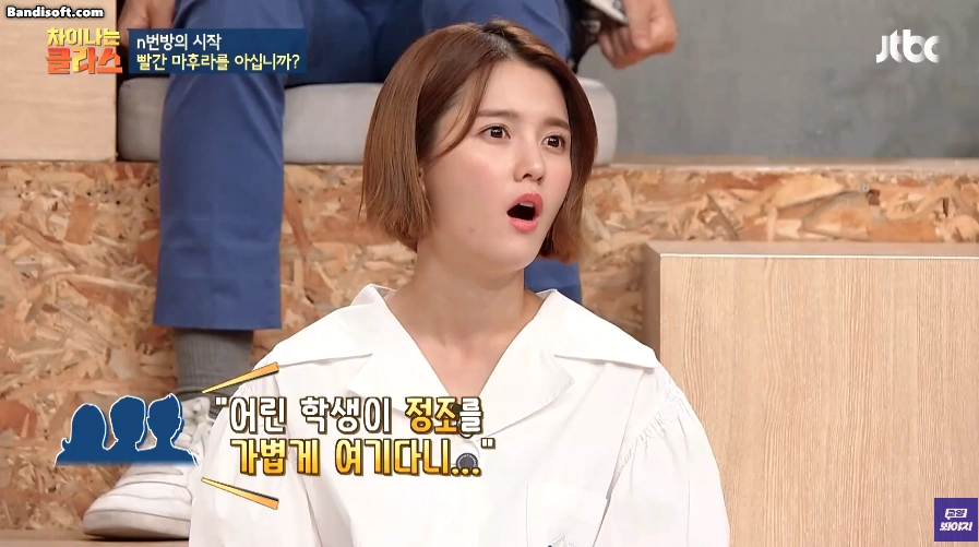 DC Inside 이미지 19