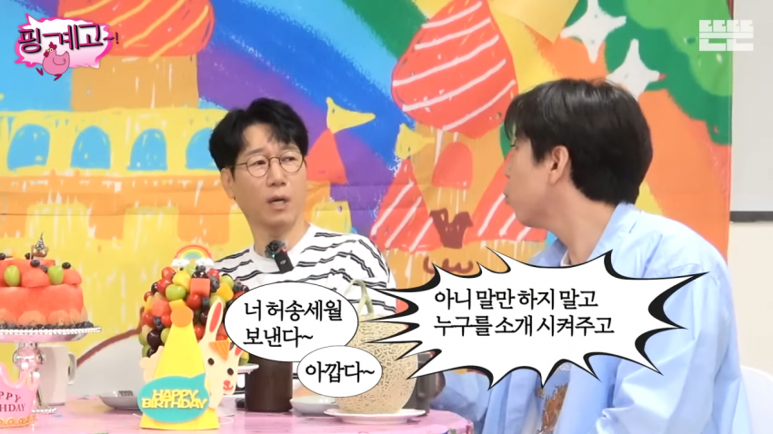 DC Inside 이미지 2