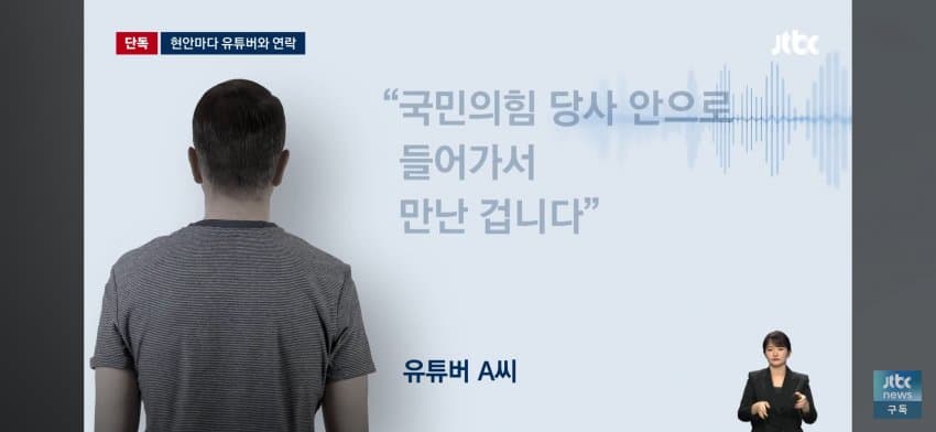 DC Inside 이미지 3