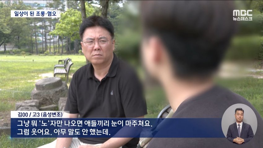 DC Inside 이미지 5