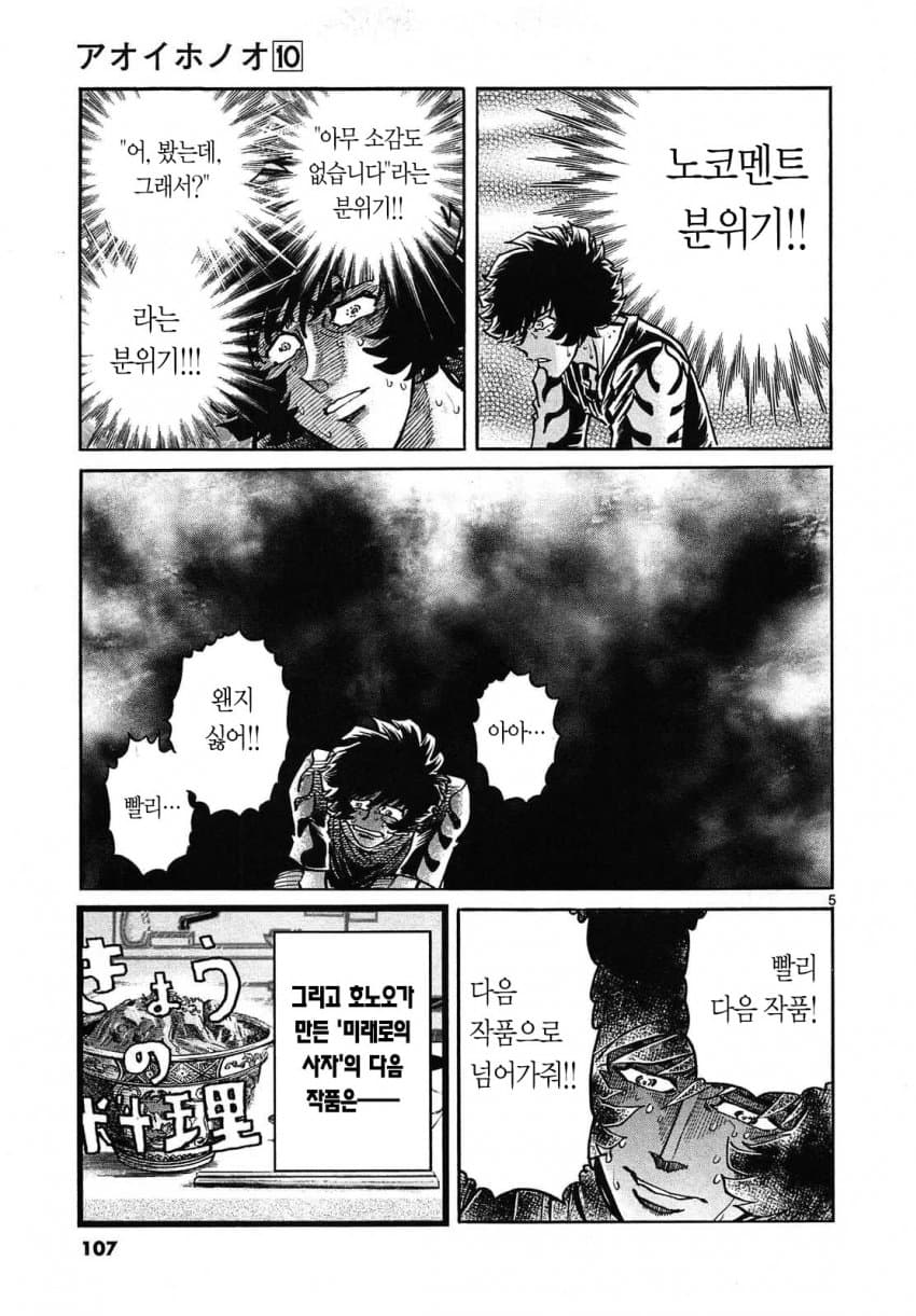 DC Inside 이미지 5