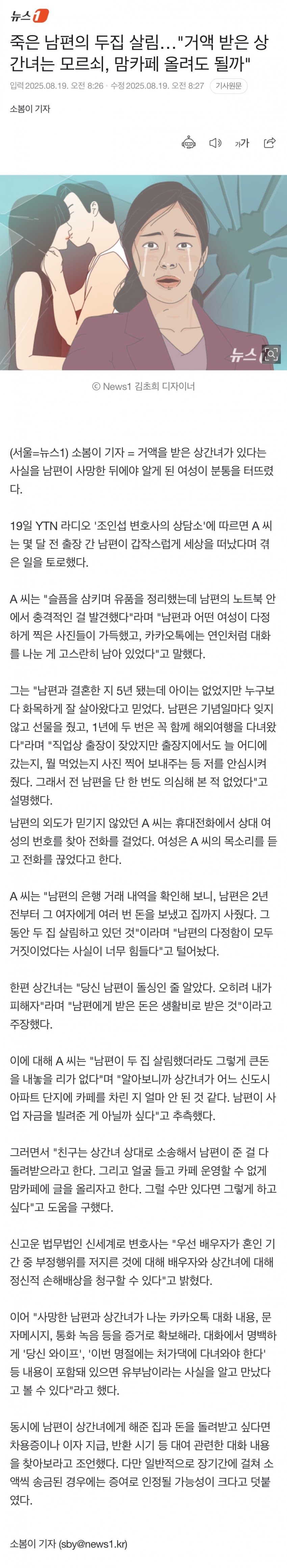 DC Inside 이미지 1