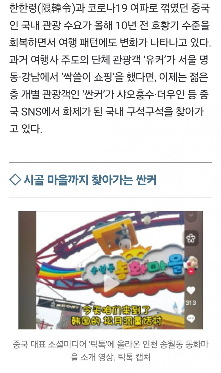 DC Inside 이미지 5