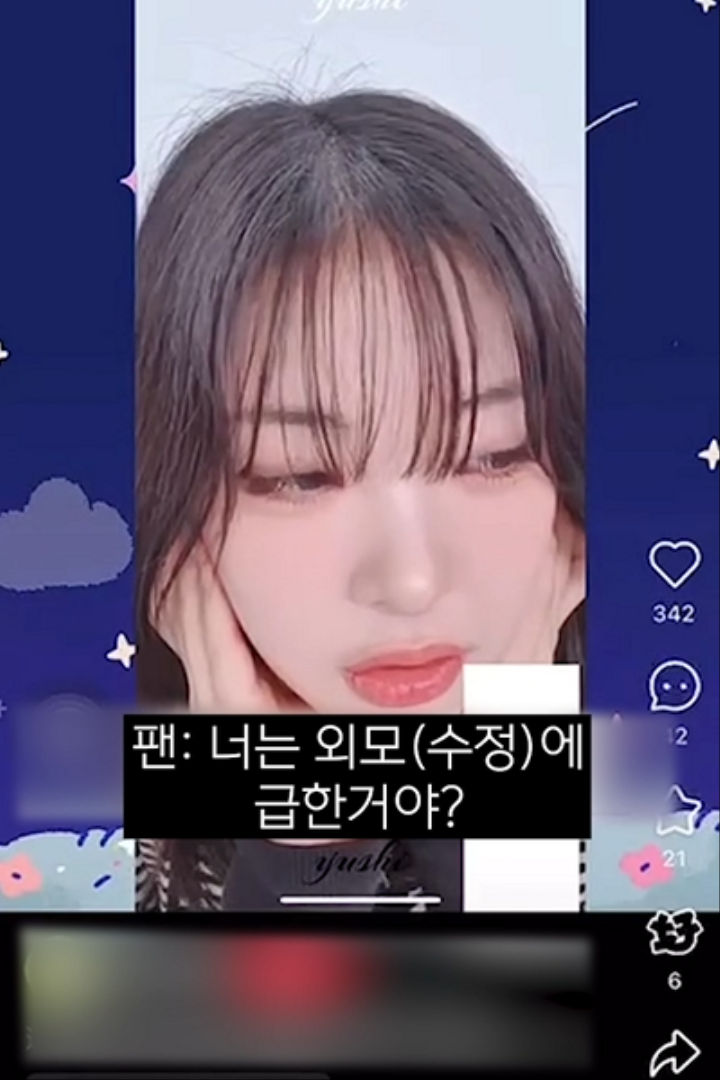 DC Inside 이미지 9
