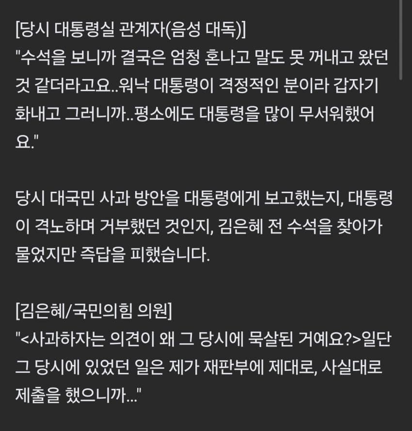 DC Inside 이미지 3