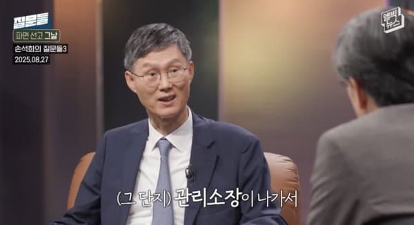 DC Inside 이미지 19