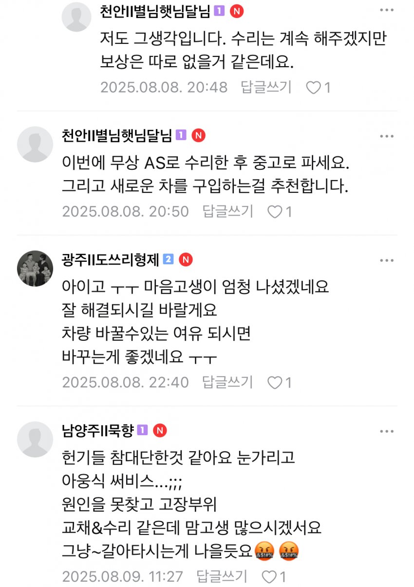 DC Inside 이미지 7