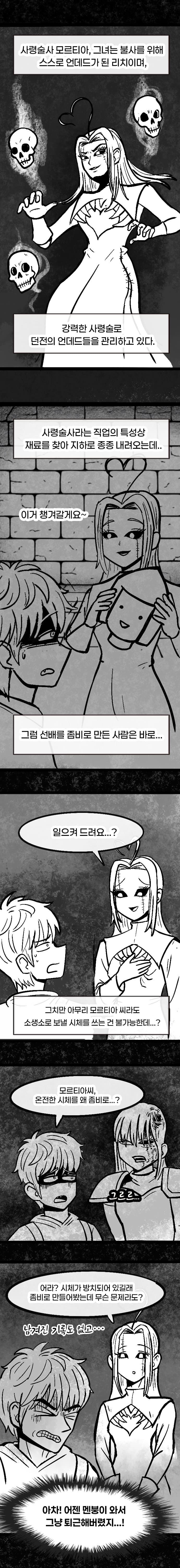 DC Inside 이미지 12