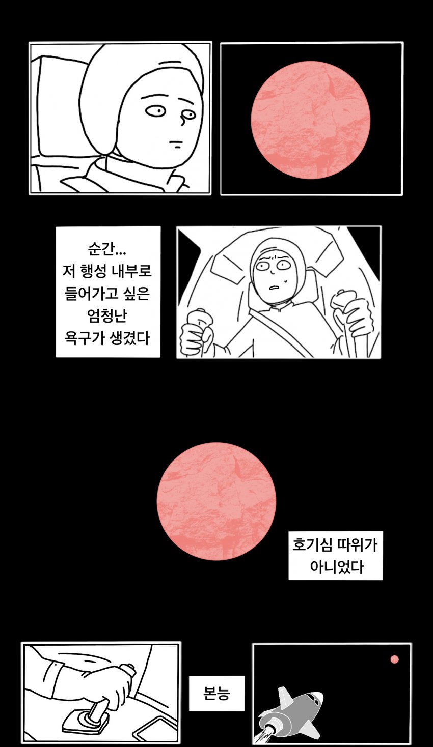 DC Inside 이미지 6