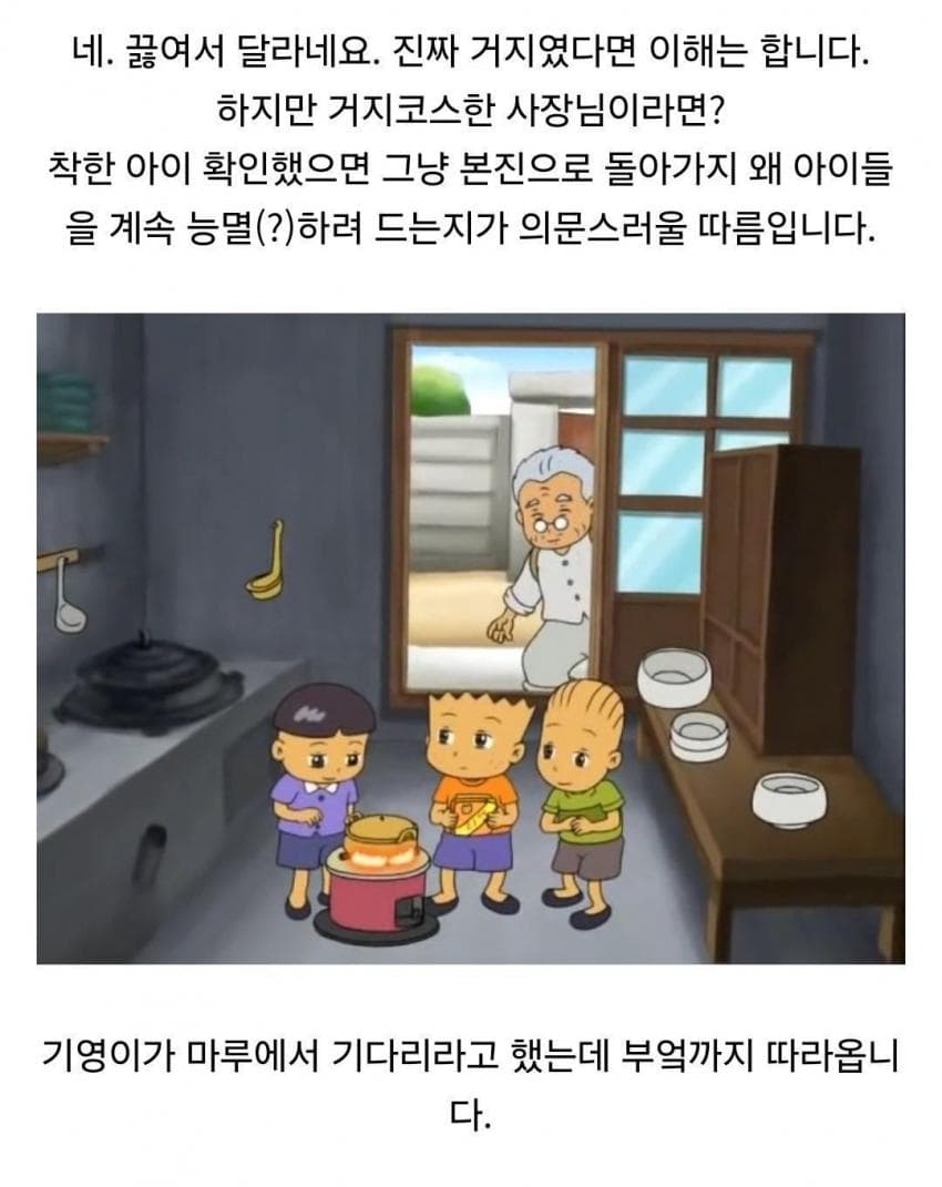 DC Inside 이미지 3