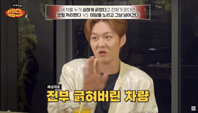 DC Inside 이미지 18