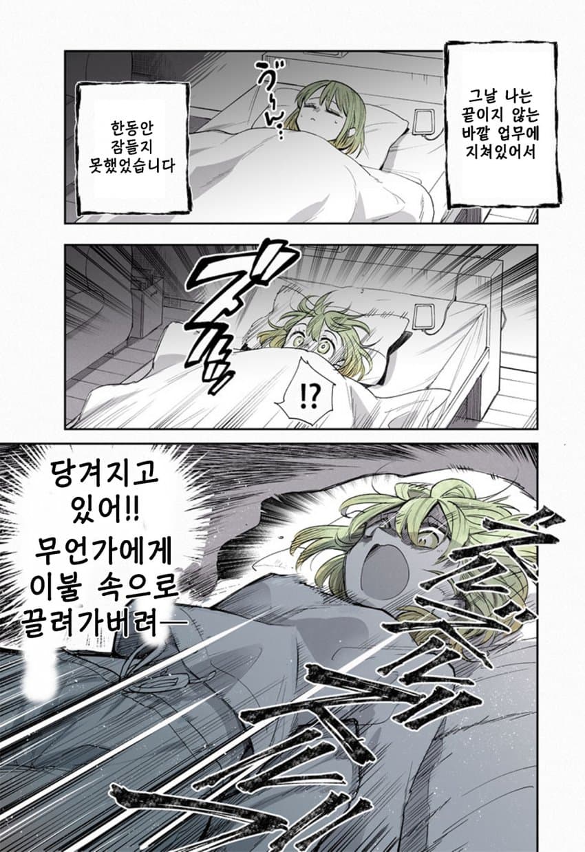 DC Inside 이미지 5
