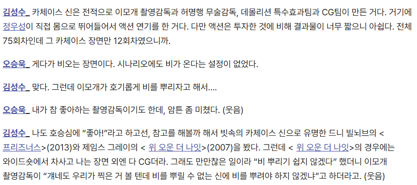 DC Inside 이미지 13