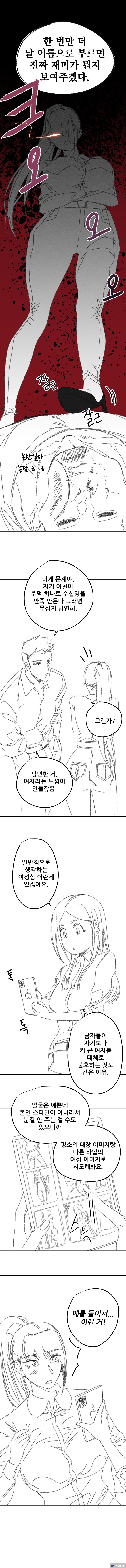 DC Inside 이미지 12