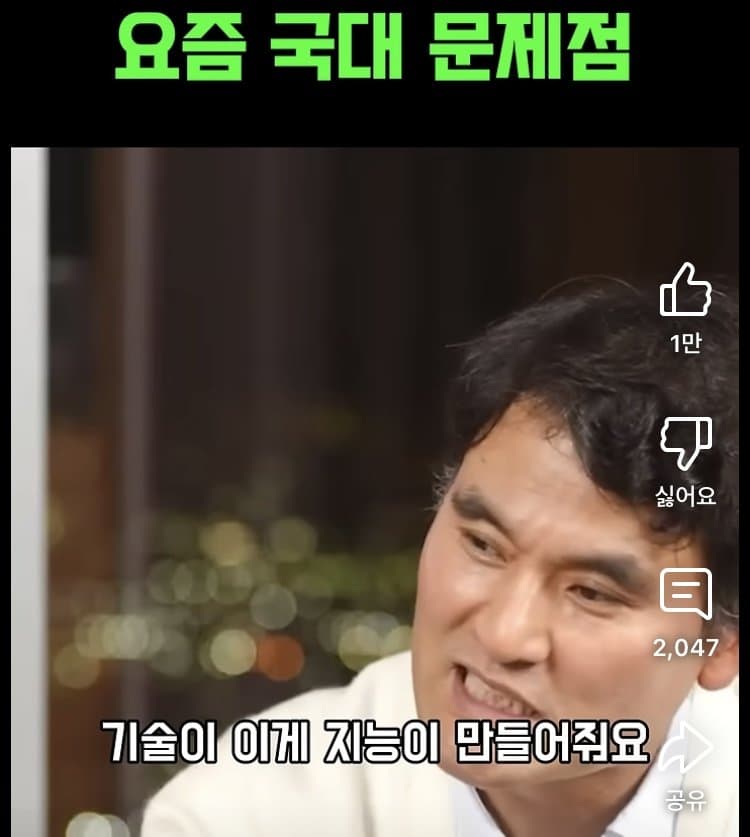 DC Inside 이미지 9