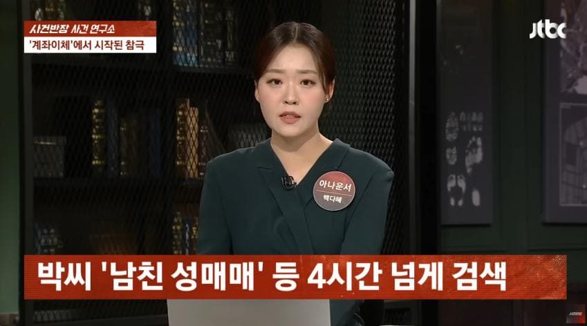 DC Inside 이미지 20