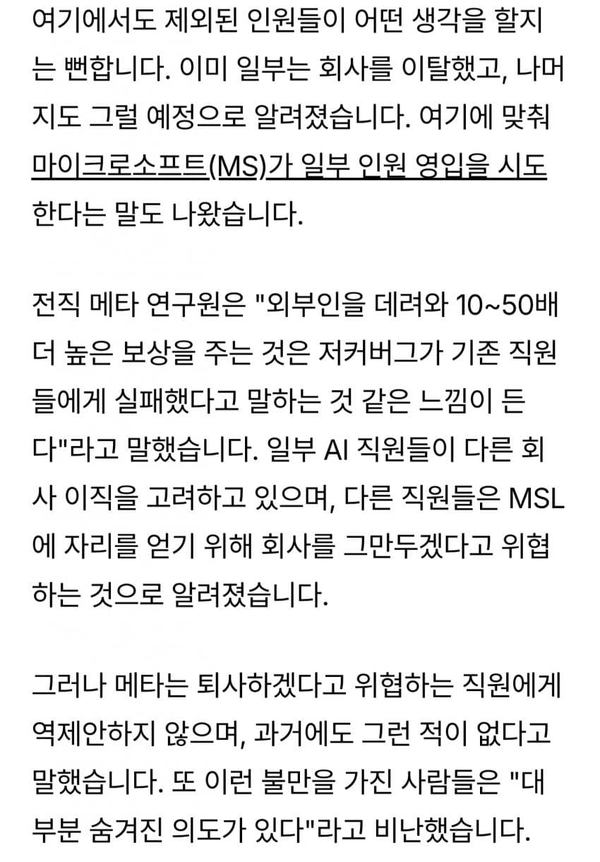 DC Inside 이미지 4