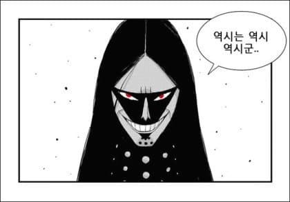 DC Inside 이미지 15