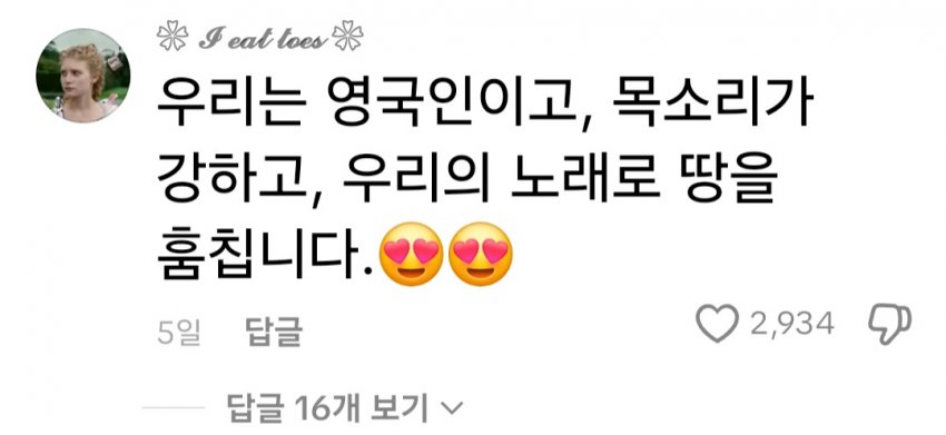 DC Inside 이미지 11