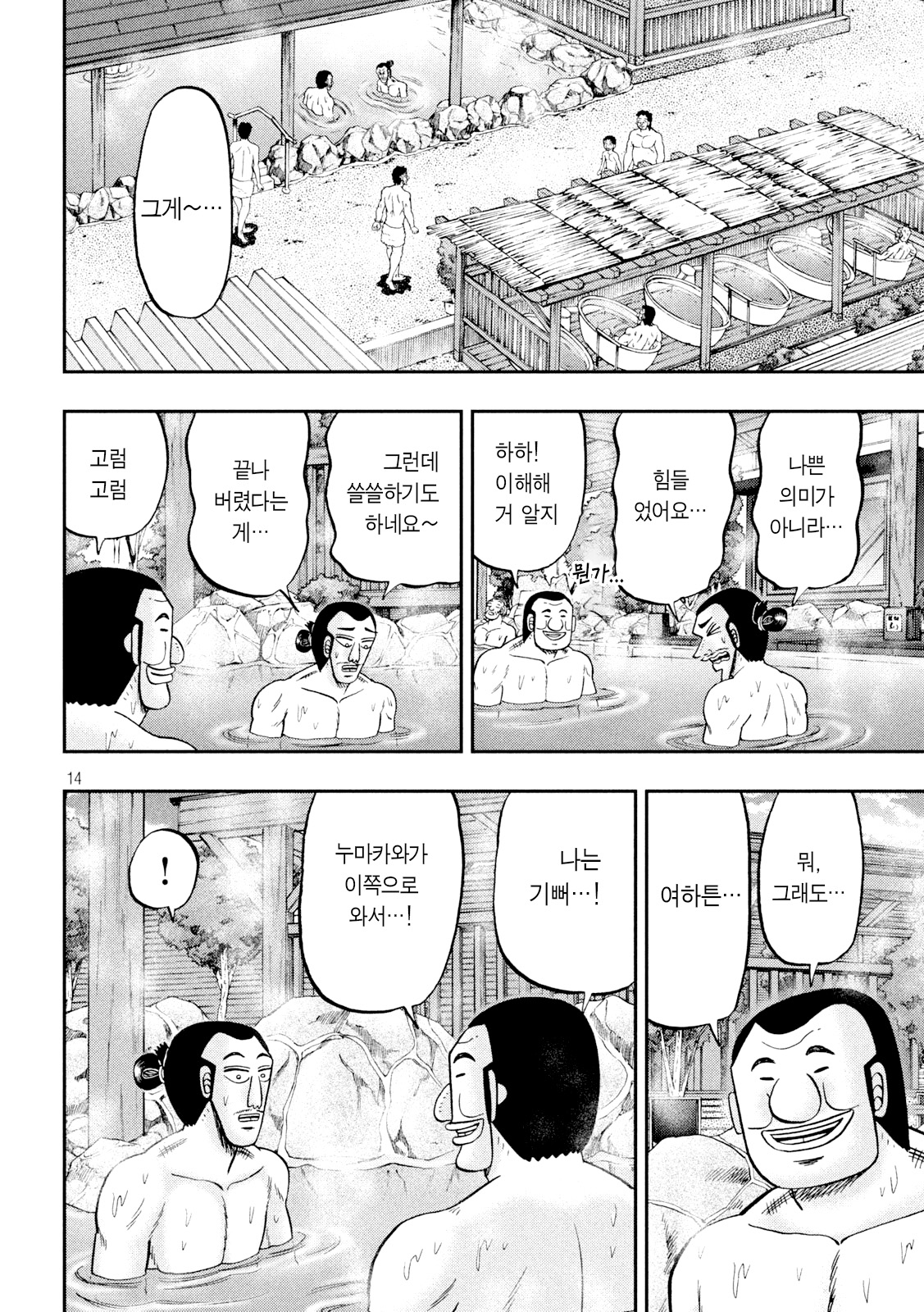 DC Inside 이미지 14
