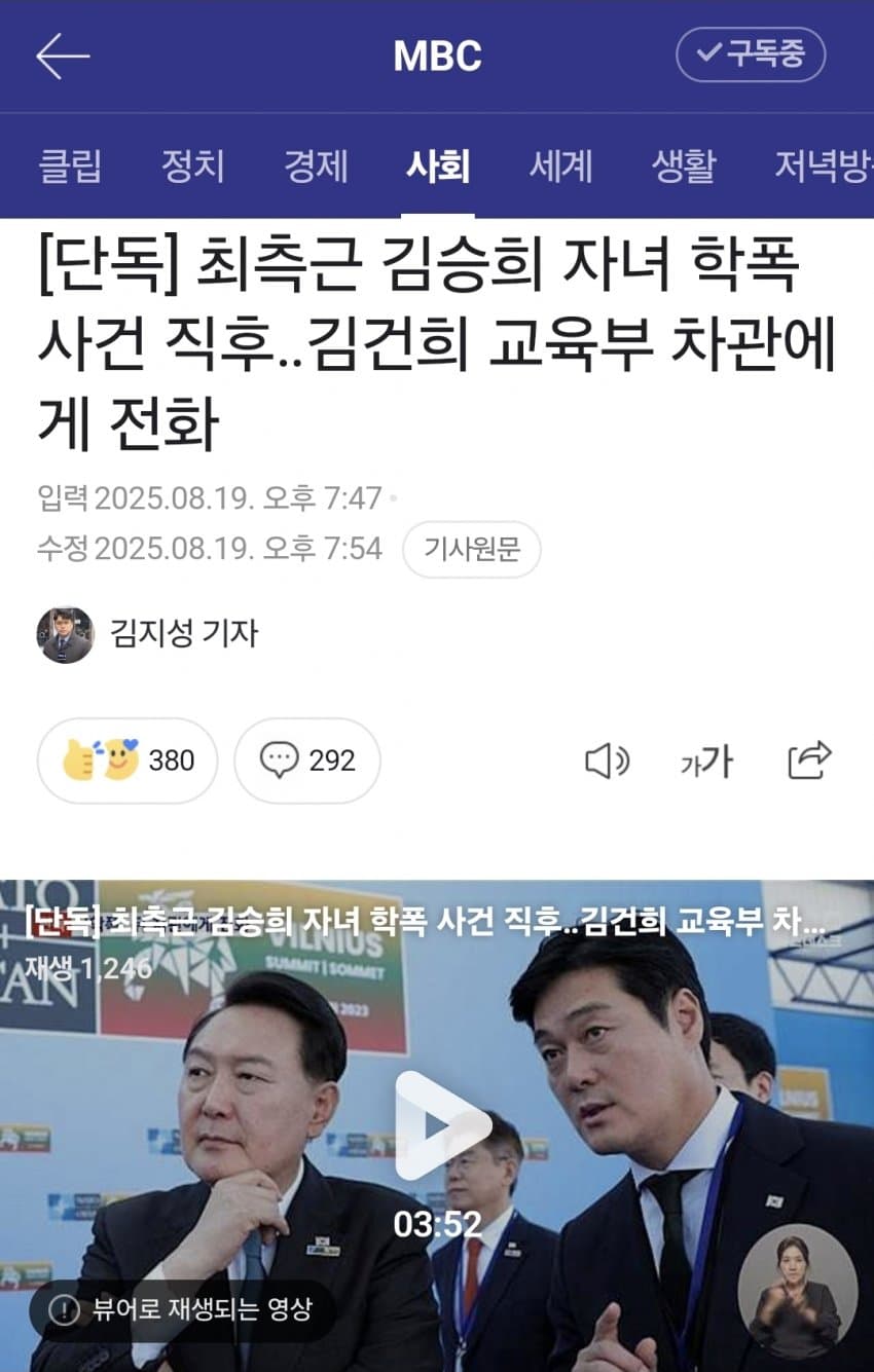 DC Inside 이미지 17