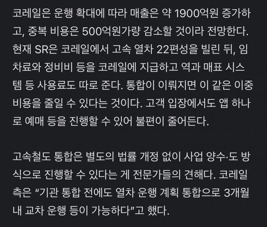 DC Inside 이미지 6