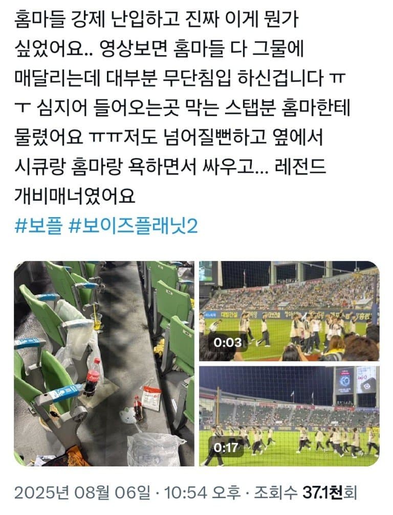DC Inside 이미지 5