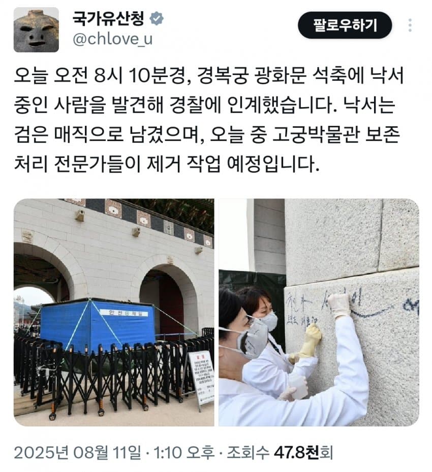 DC Inside 이미지 2