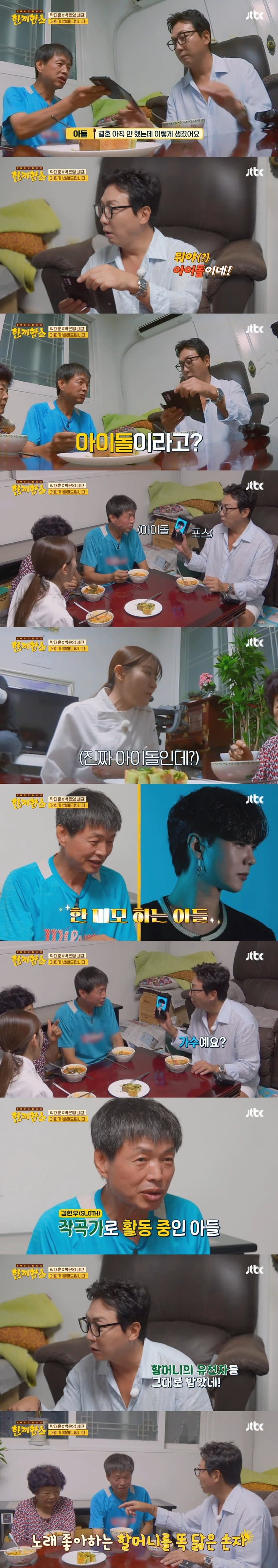 DC Inside 이미지 2