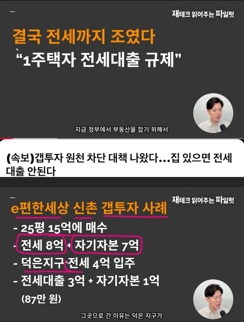 DC Inside 이미지 1