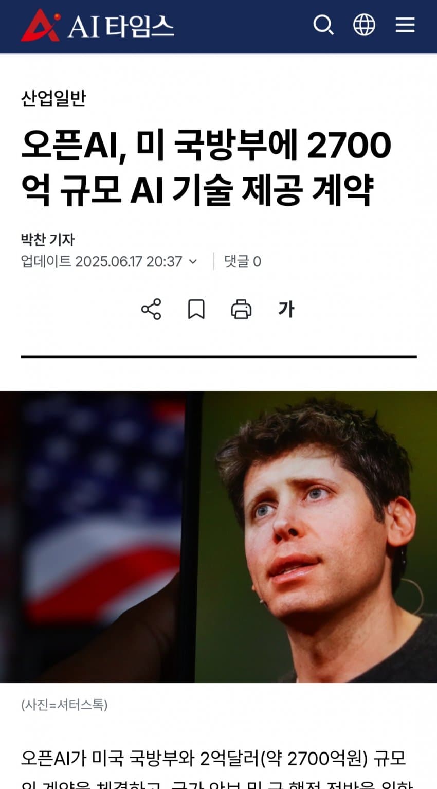 DC Inside 이미지 10
