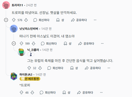 DC Inside 이미지 10