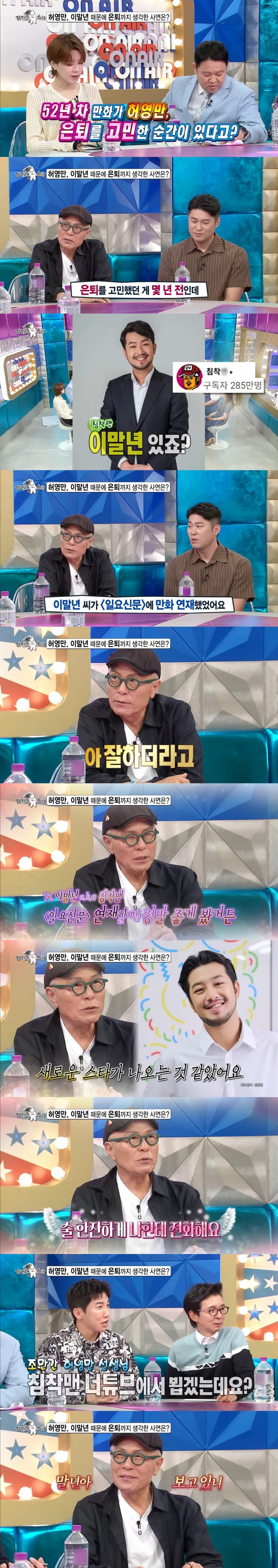 DC Inside 이미지 6