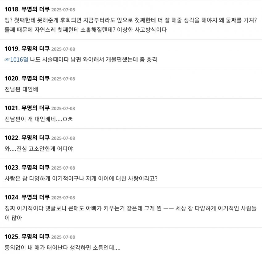DC Inside 이미지 18