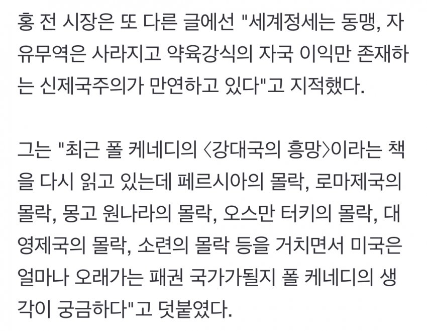 DC Inside 이미지 6