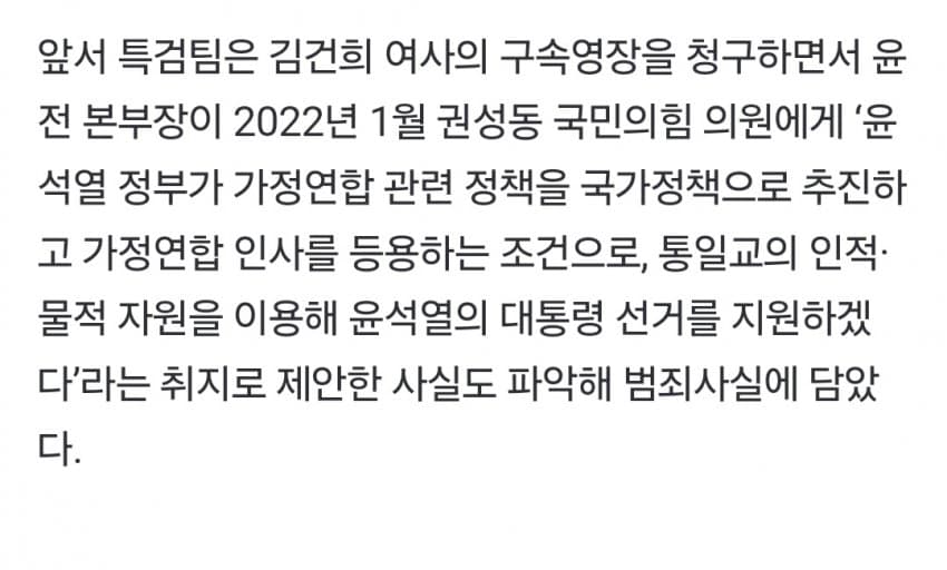 DC Inside 이미지 4