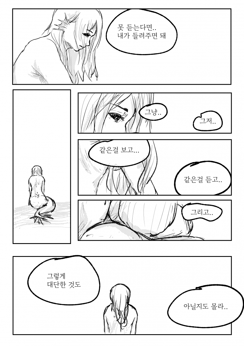 DC Inside 이미지 12