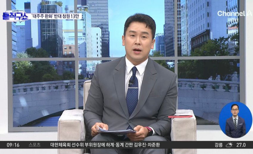 DC Inside 이미지 1