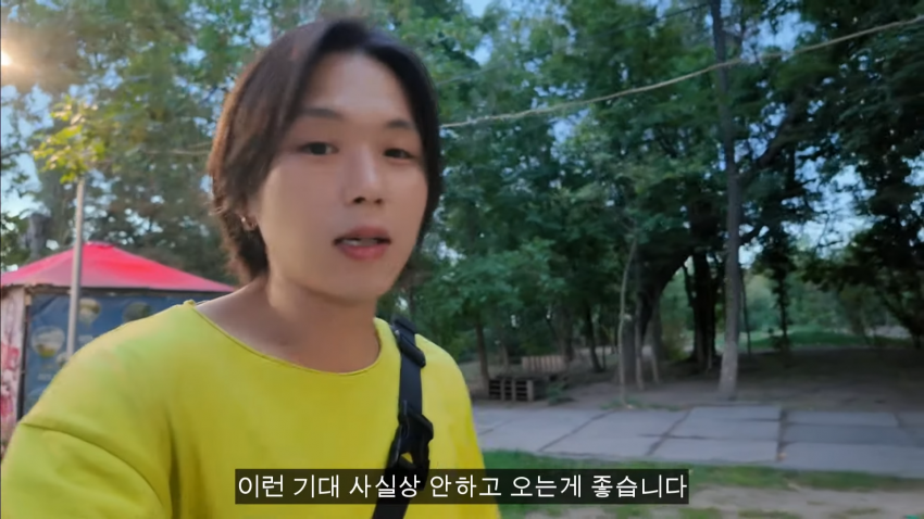 DC Inside 이미지 9