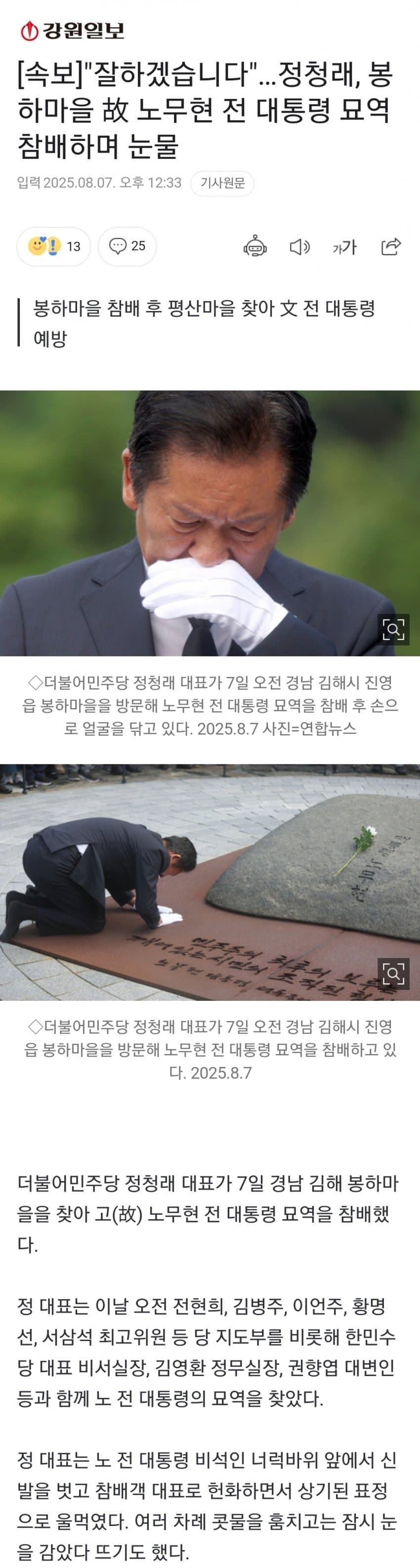 DC Inside 이미지 2