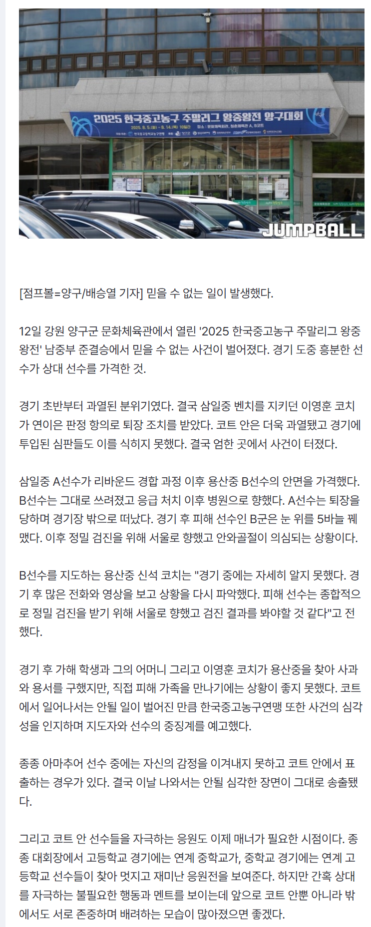DC Inside 이미지 4