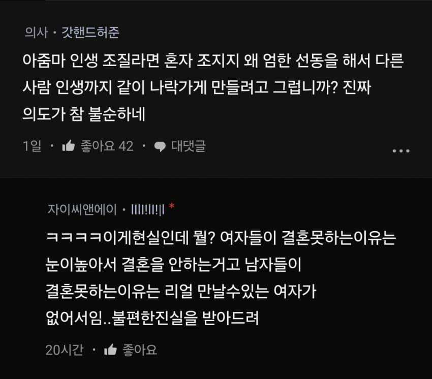 DC Inside 이미지 7