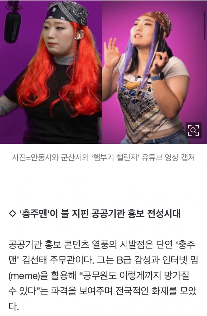 DC Inside 이미지 5