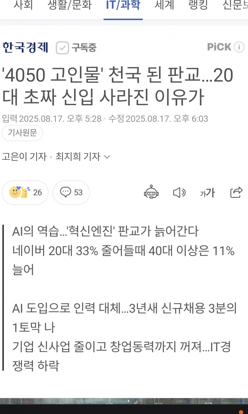 DC Inside 이미지 1