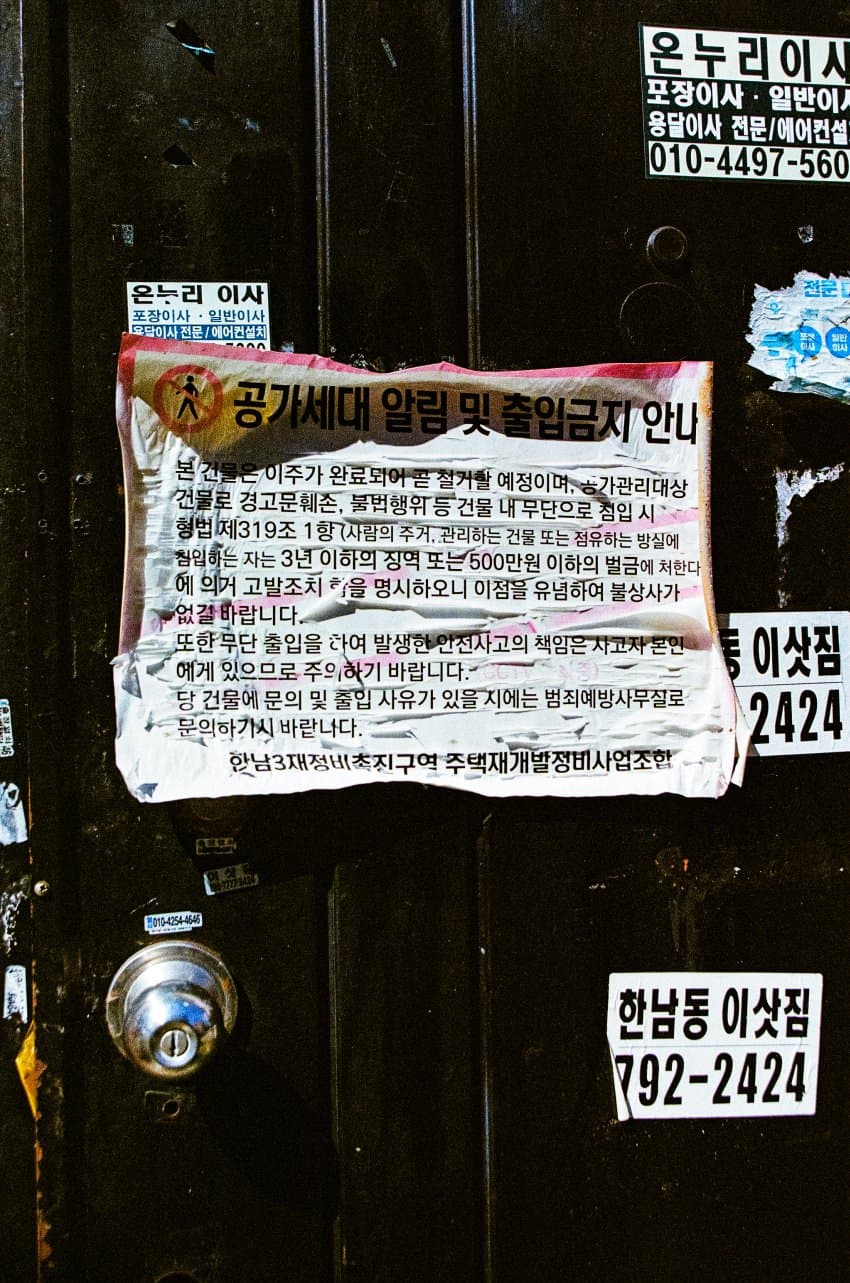 DC Inside 이미지 20