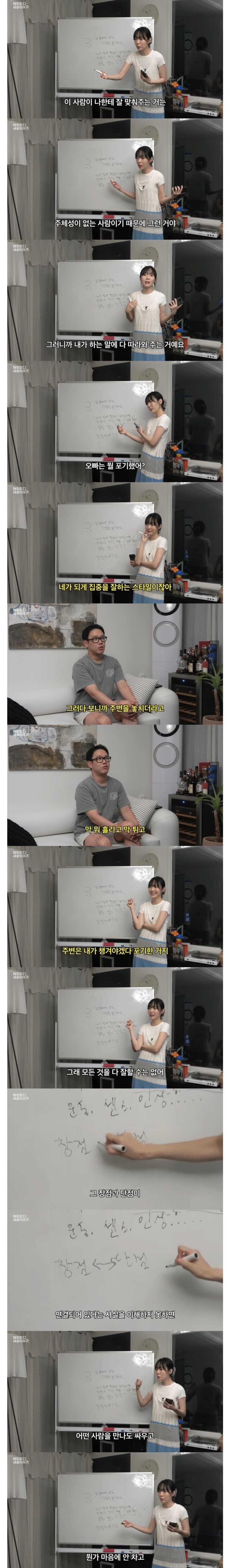 DC Inside 이미지 3